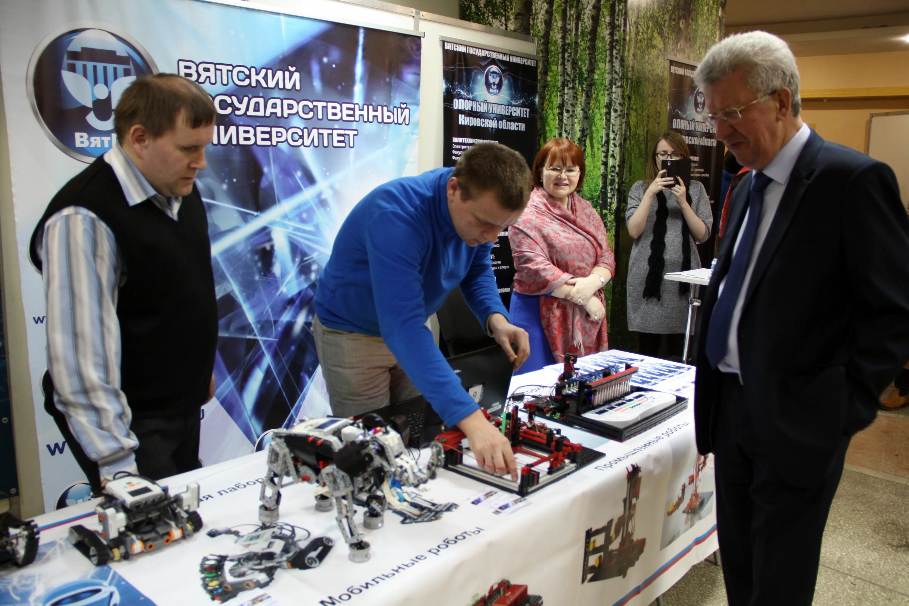 союз вятские поляны