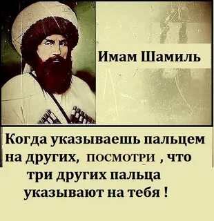 Это не тот палец тот тот
