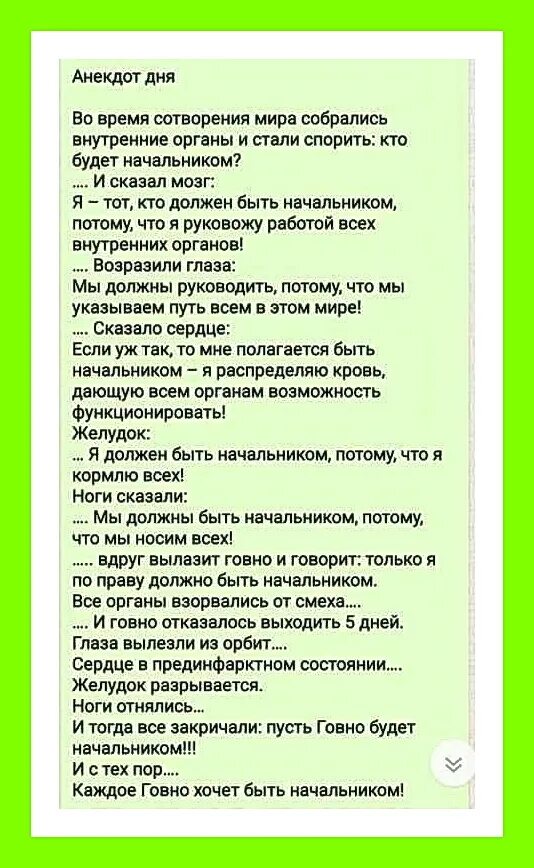 Какашка хочешь