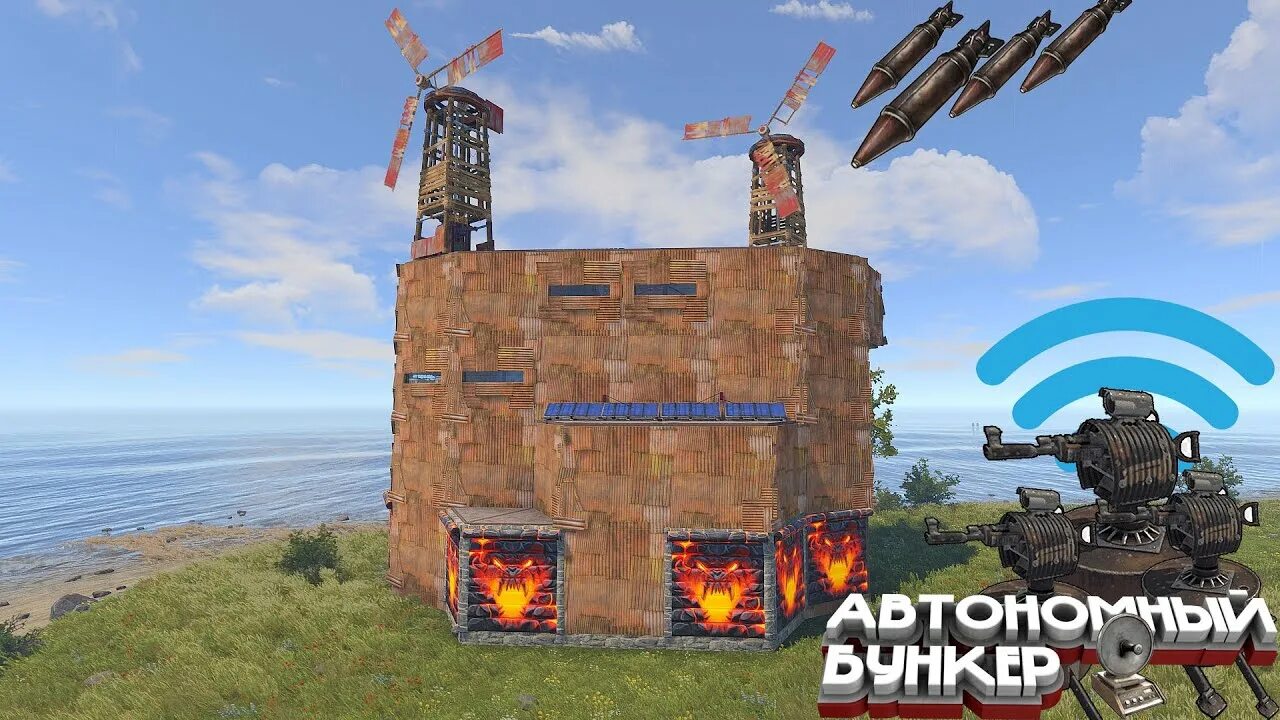 Rust 2025