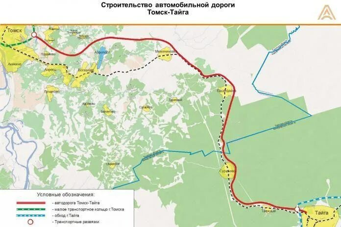 Проект дороги Томск Тайга. Проект трассы Томск Тайга. Проектная трасса автодороги Томск-Тайга. Схема дороги Томск Тайга.