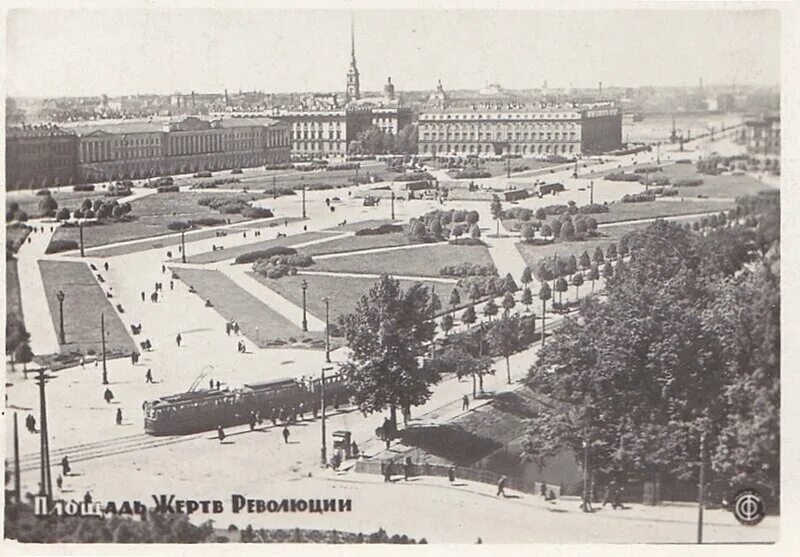 Ленинград 1948. Послевоенные фото. Адмиралтейство в советских фильмах. Старые марки ссср ленинград. 1948 год санкт-петербург.