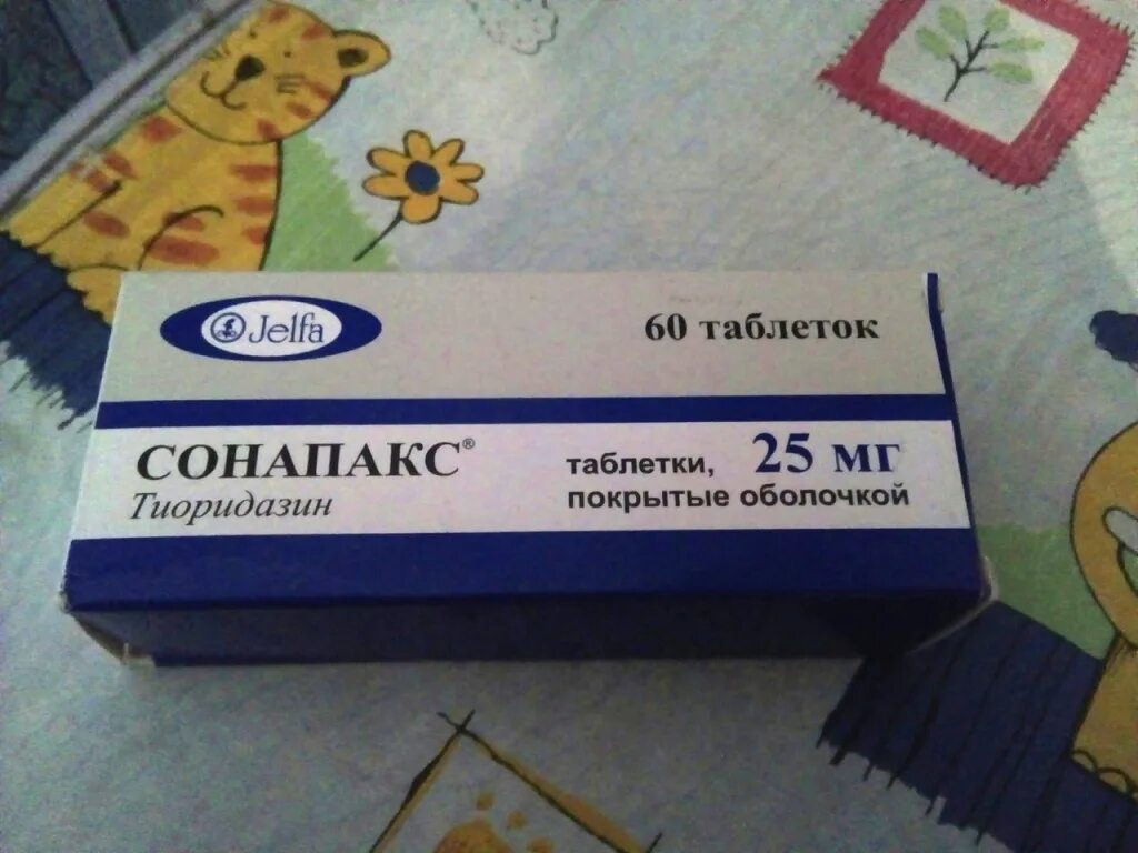 Аналог сонапакса который продается