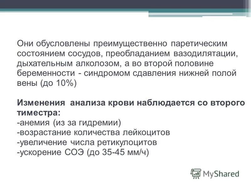 фактором преимущественно обусловливающим. факторы определяющие выносливость. факторы обуславливающие уровень развития выносливости. фактором преимущественно обусловливающим. фактором преимущественно обусловливающим.