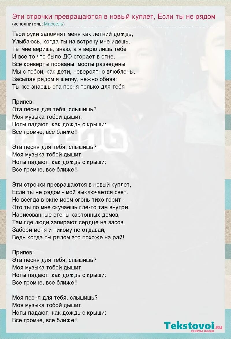 Песни забери меня мама домой