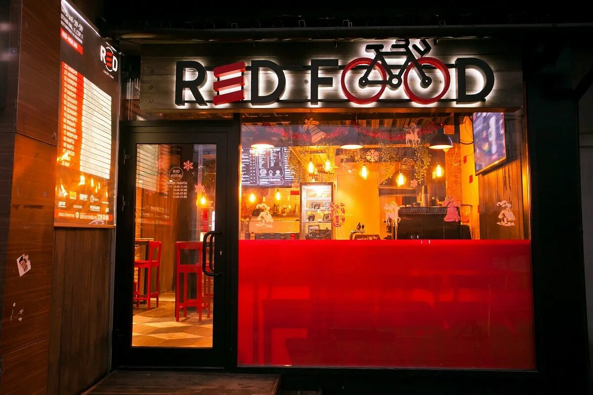 Red food красная ул 47а ейск фото