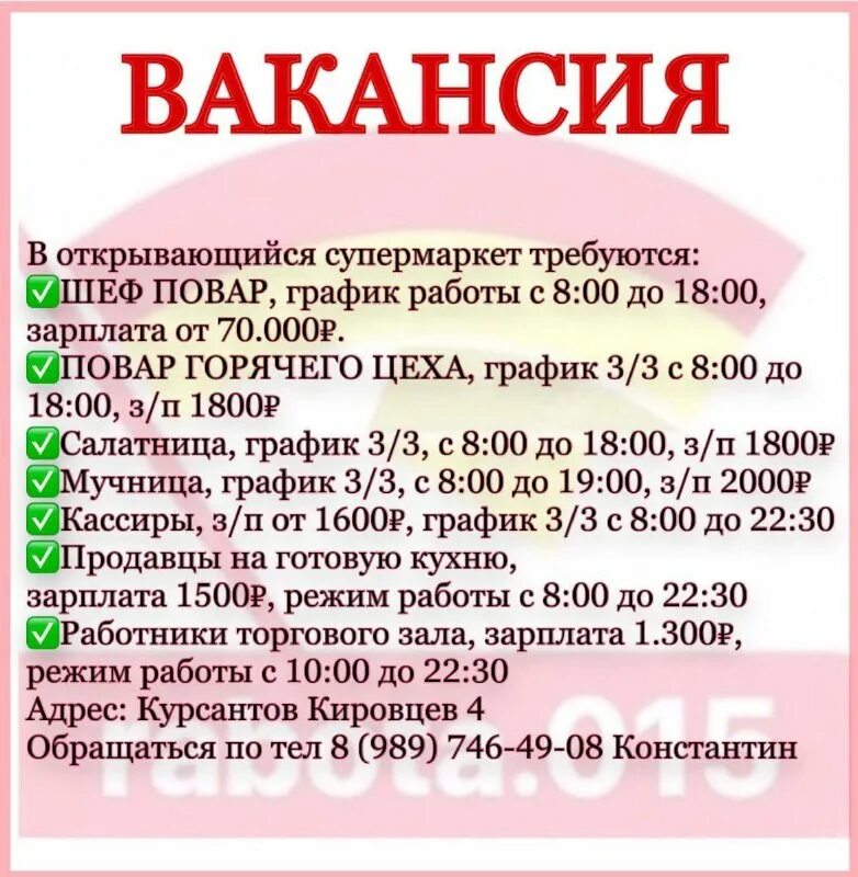 Северный коэффициент по регионам. Зарплата губернатора. Зарплаты в осетии. Численность южной осетии на 2021. Бюджет республики южная осетия 2021.