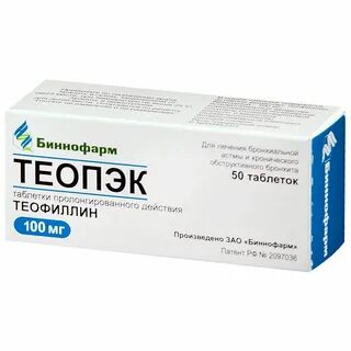 Рекстан