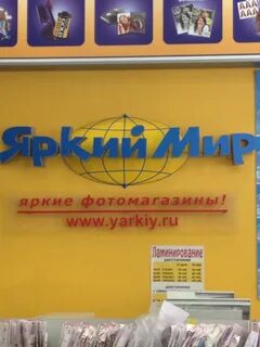 Яркий мир конкурсы