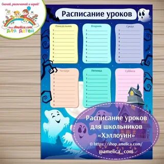 Пацаны расписание