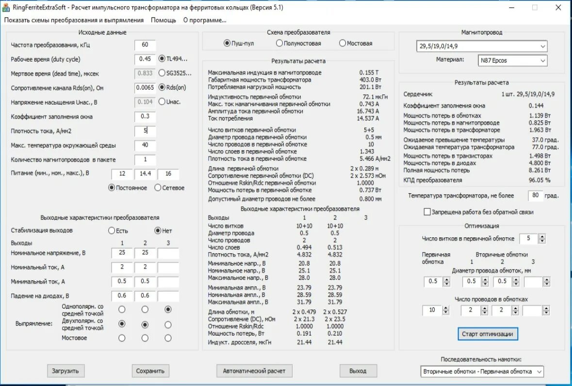 Коэффициент заполнения объема