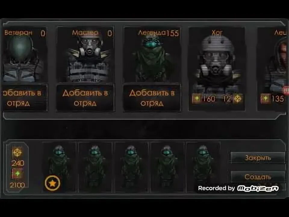 Отряд добавить. Вар гроупс 3. Отряд самоубийц харли квин дэдшот. Отряд добавить. Отряд самоубийц 2021 джеймс ганн.