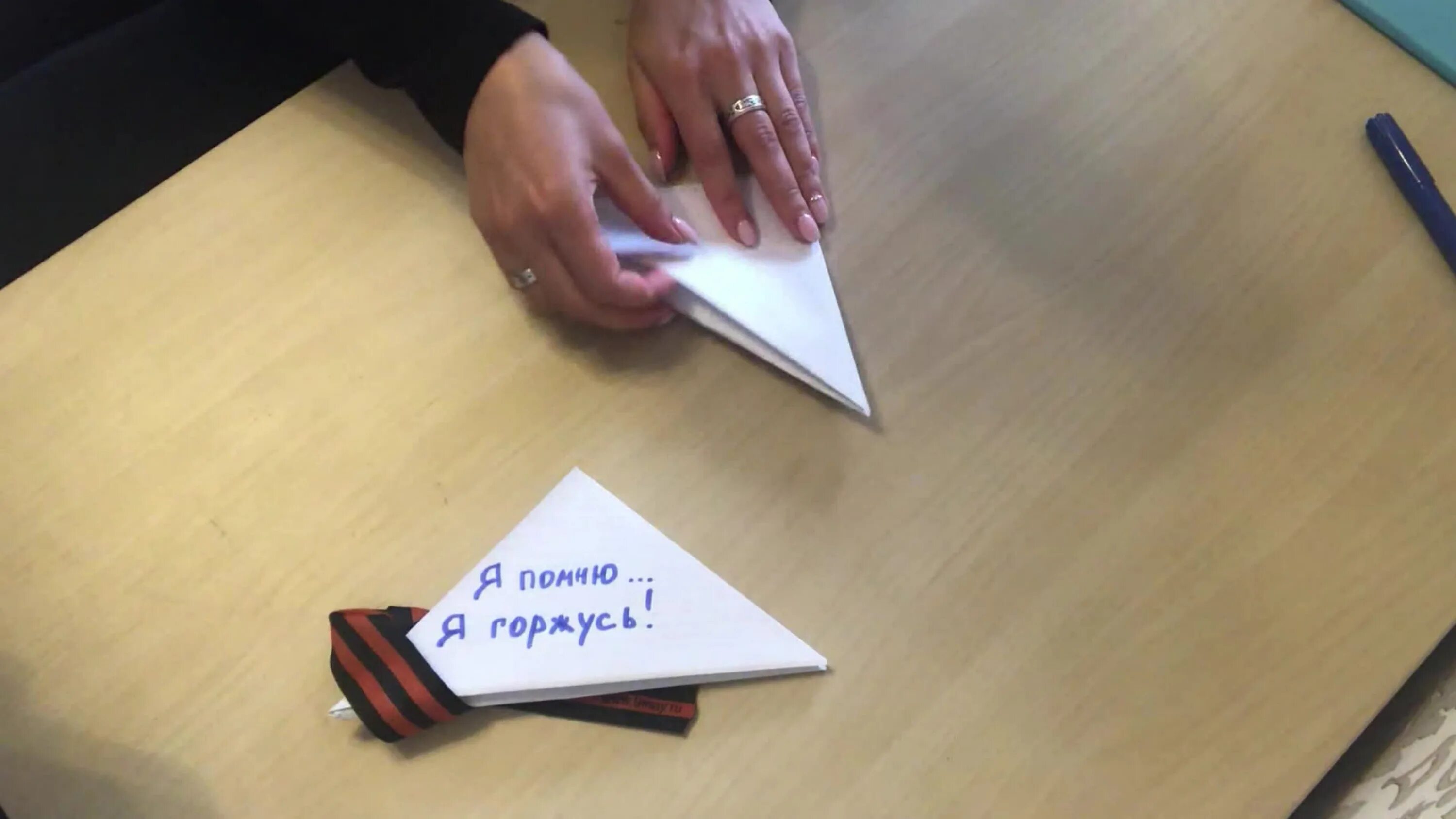 мастер класс письма