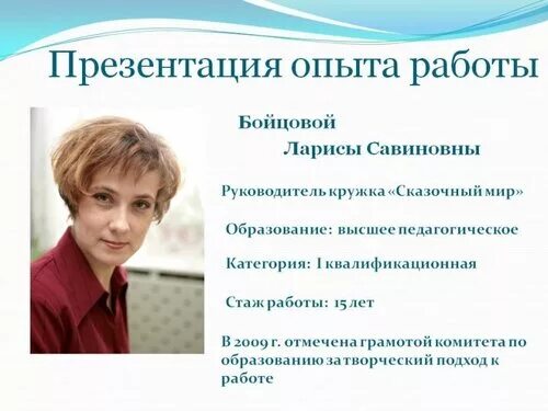 Занятой человек. В моем опыте работы. Мой опыт. В моем опыте работы. Как написать сопроводительное письмо на отклик на вакансию.