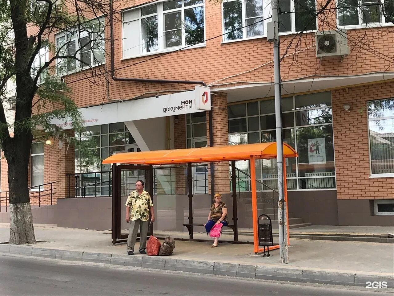 Мфц проспект королева 9в ростов-на-дону. Мфц на большой садовой 83 ростов на дону. Мфц большая садовая. Мфц большая садовая. Садовая 55 ростов на дону мфц.