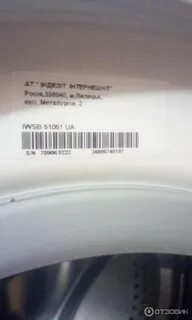 Стиральная машина iwsd 51051 cis отзывы