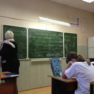 Школа знайка