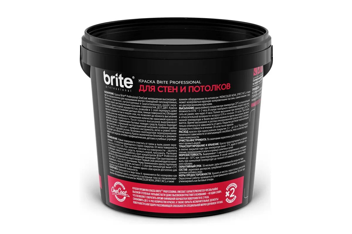 Brite лак. Brite лак. Brite эмаль для дерева. Brite лак. Покрытие по дереву.