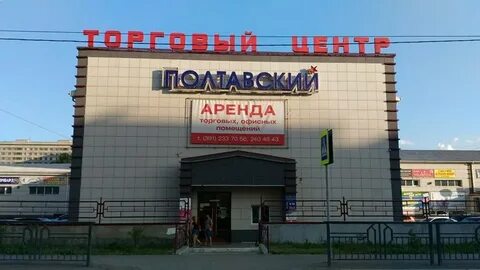 Полтавской ул 9