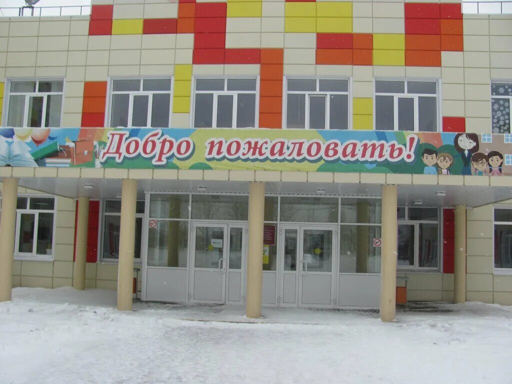 художественная школа октябрьский башкортостан садовое кольцо. детская художественная школа им. дхш октябрьский башкортостан. художественная школа октябрьский. конкурс живописи.