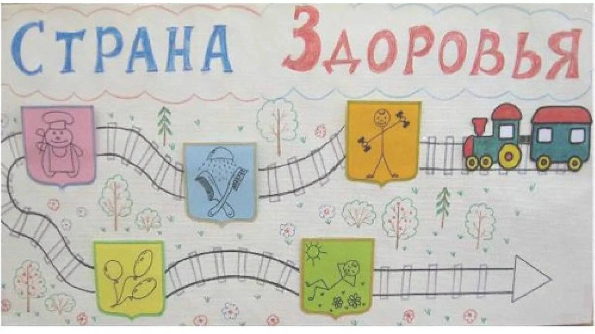 путешествие в царство математики. игра по фэмп в ясельной группе. занятие фэмп в средней группе. толерантность в детском саду. занятие в старшей группе.