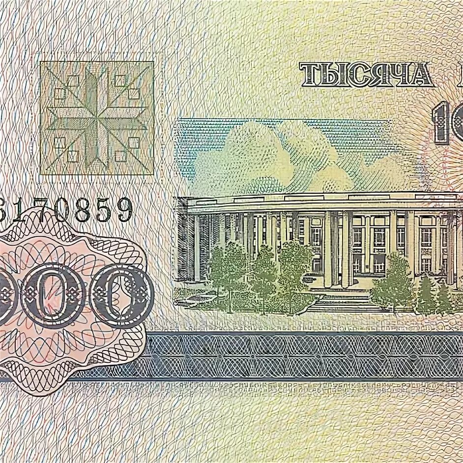 300 лей в рублях