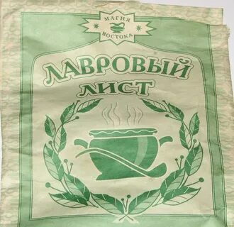 Упаковка лаврового листа