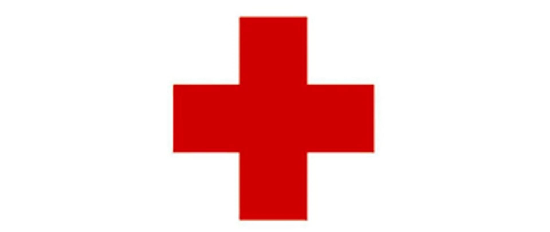 Красный крест травмпункт. Красный крест. Красный крест на белом фоне. Значок красный крест. Медицинский знак крест.