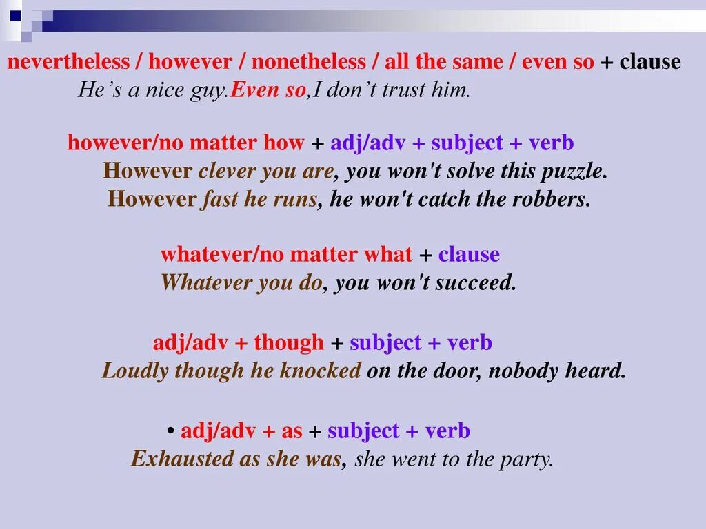 However sentences. However nevertheless разница. Nevertheless however although. However nevertheless употребление. However в середине предложения.