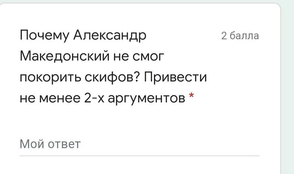 Почему александру македонскому не удалось завоевать индию. Не Македонский.