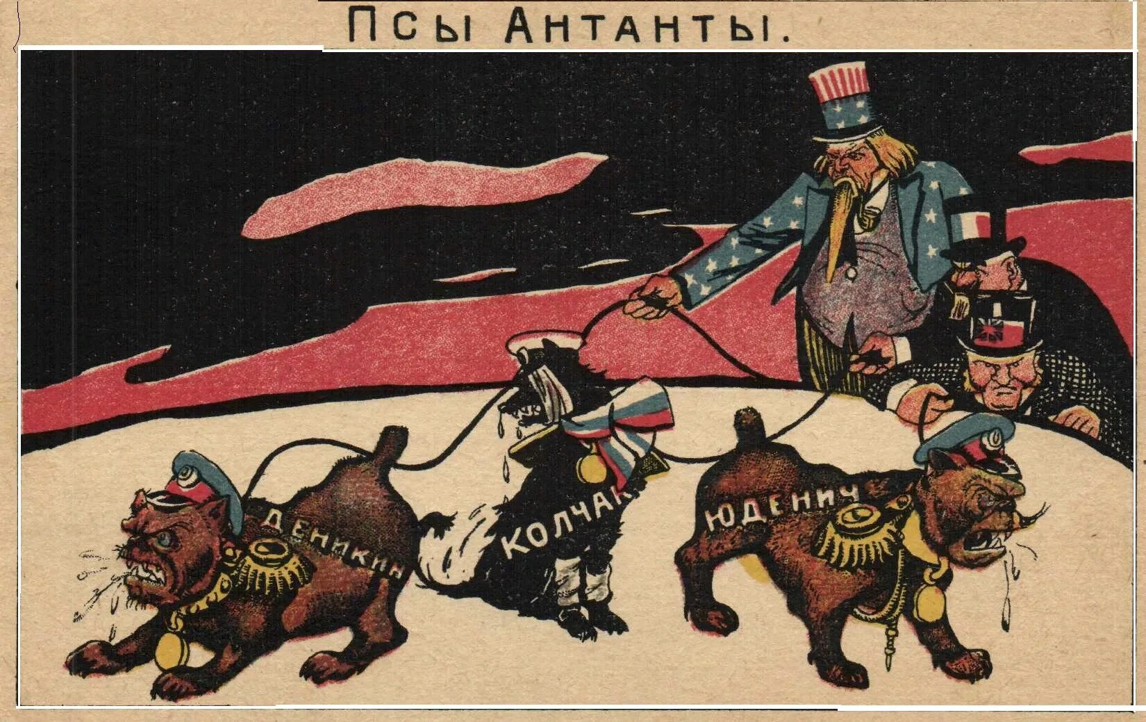 Историй враг