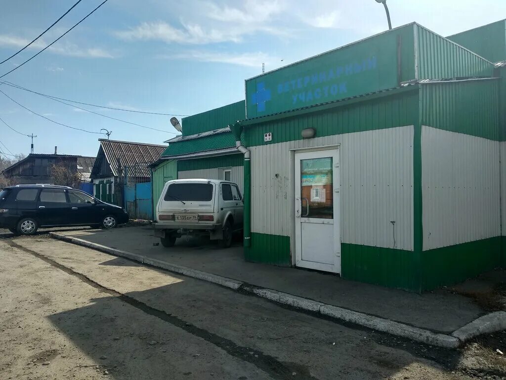 абаканская 39 минусинск