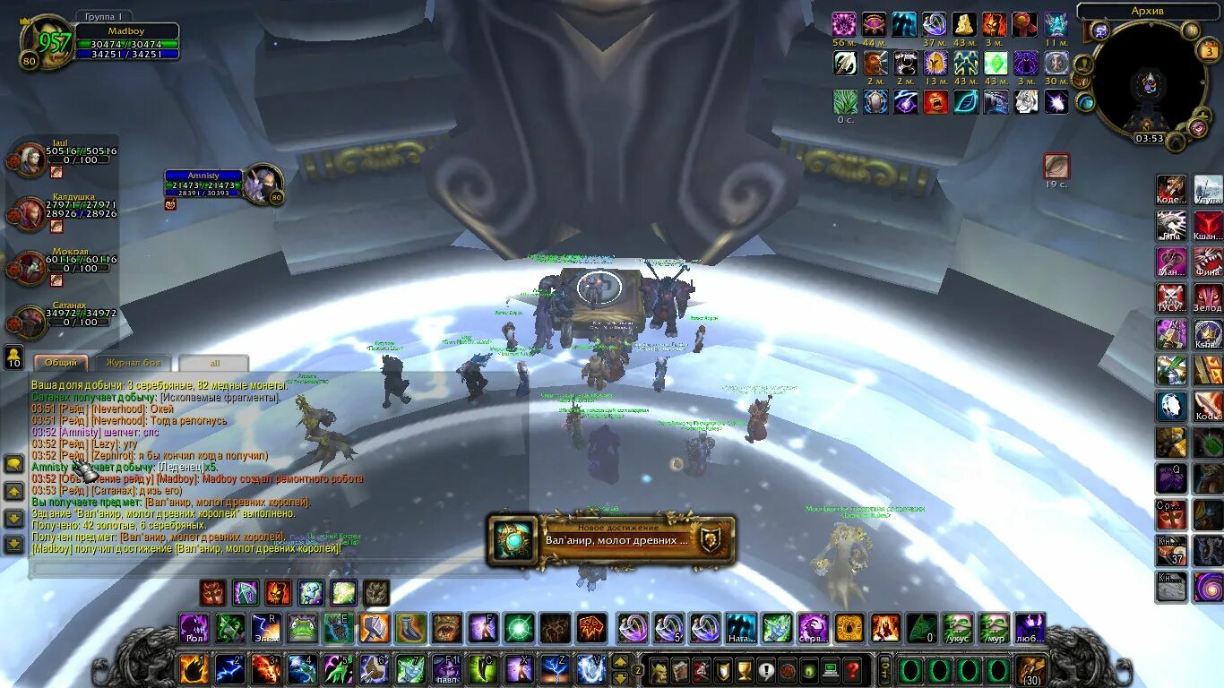 грозовая гряда 3. тактика на ульдуар 25 3. 3. ульдуар 3. 3.