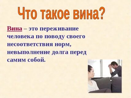 Вина это особое
