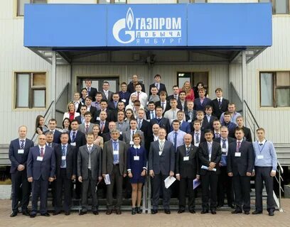 газпром добыча ямбург официальный сайт руководство