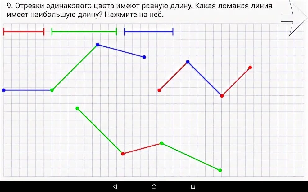 Задание мцко 6 класс математика. Задачи на логику МЦКО. Задачи на логику МЦКО 6 класс. МЦКО 2017 6 класс математика. Задачи МЦКО 2 класс математика.