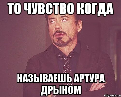 Чего нет когда зовешь