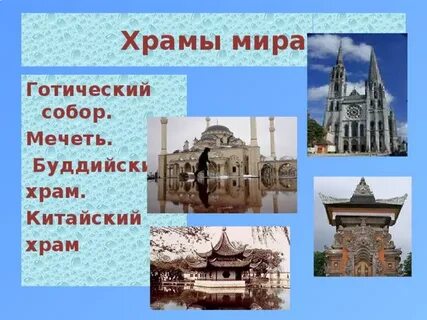 Китай город расписание