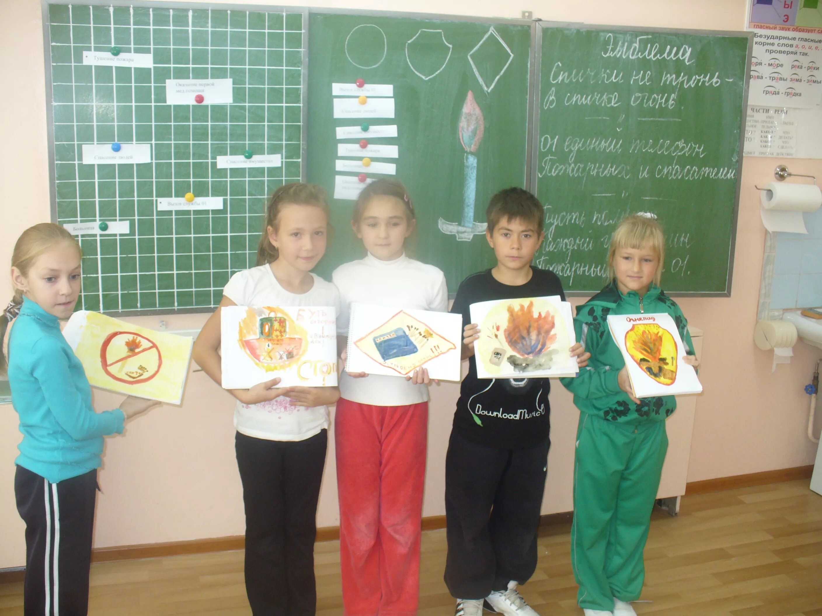 Конкурс внеклассных мероприятий