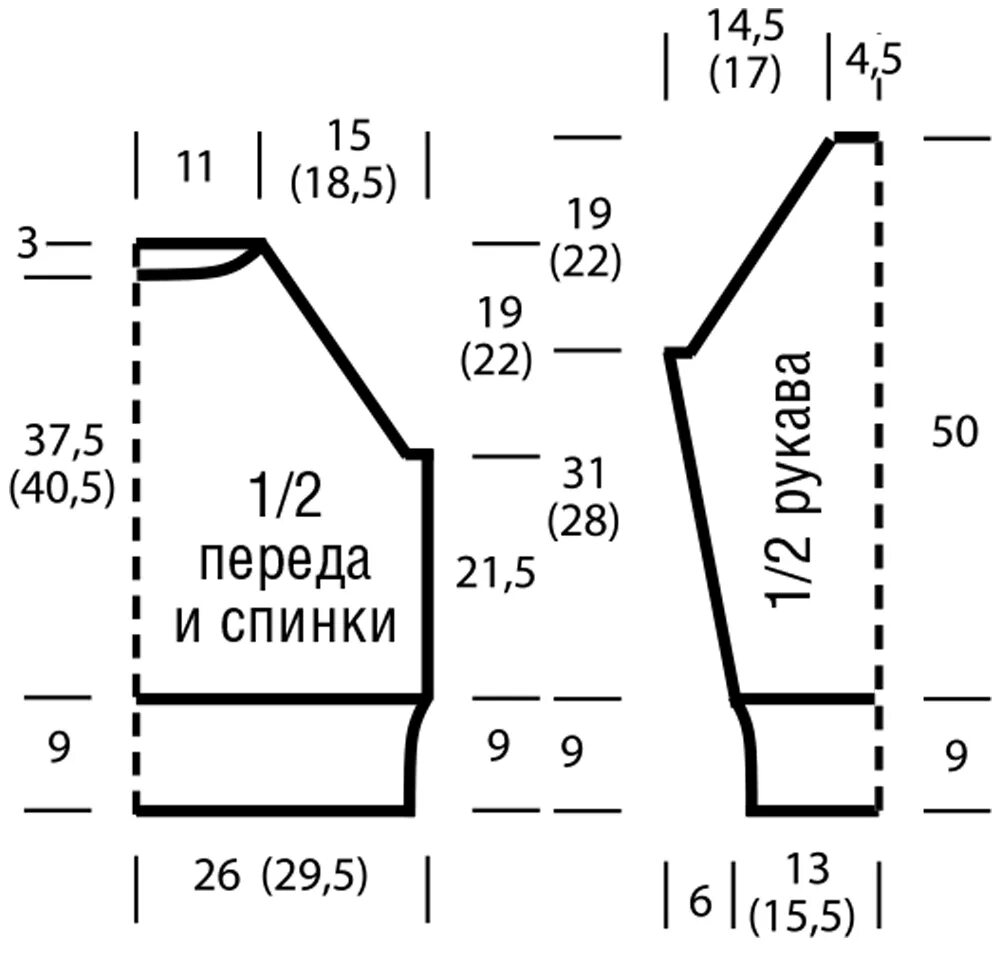 Вяжем свитер снизу. Выкройка реглана для вязания на спицах 44 размер. Женский свитер реглан снизу схема вязания для 44 размера. Выкройка реглана вязаного снизу свитера. Женский джемпер 52 размер реглан снизу.