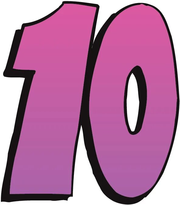 Рисунок числа 10. Цифра 10. Красивая цифра 10. Цифра 10 розовая. Цифра 10 трафарет.