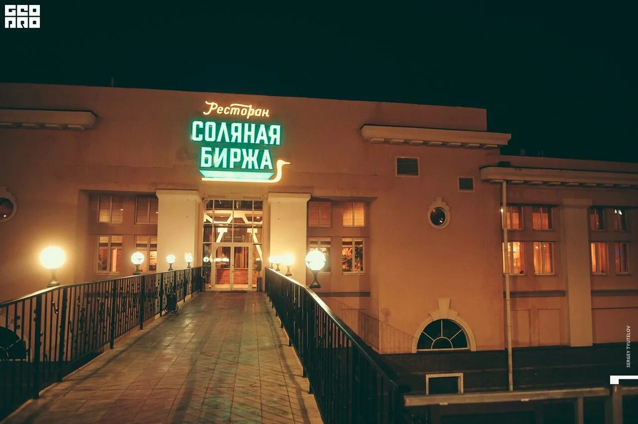 Соляная биржа в нижнем. Соляная биржа в нижнем. Соляная биржа в нижнем. Соляная биржа в нижнем. Ул сибирская д 3 нижний новгород.