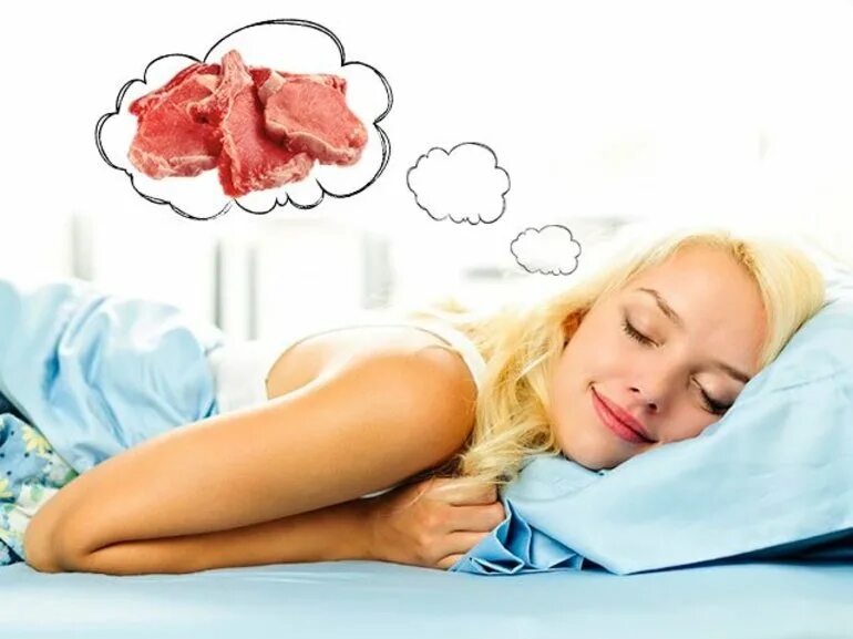 Сырое мясотво сне. Приснилось есть мясо