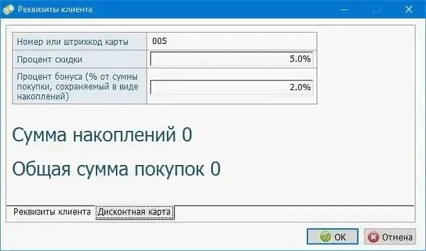 Какой номер телефона клиента. ЧИСТВНДОХ. ЧИСТВНДОХ В excel. ЧИСТВНДОХ В excel формула. Формула функции ЧИСТВНДОХ В excel.