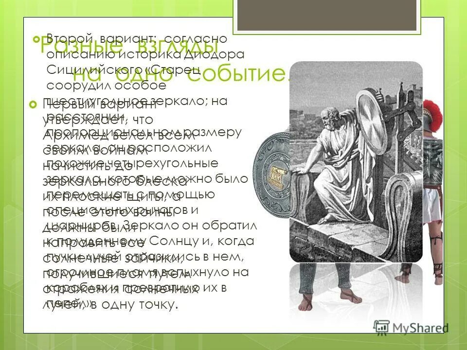 Пословицы о чистоте и аккуратности. Работу выполнила ученица группы. Тема итоговой аттестационной работы. Работу выполнила ученица группы. Таблица по истории библейские сказания.