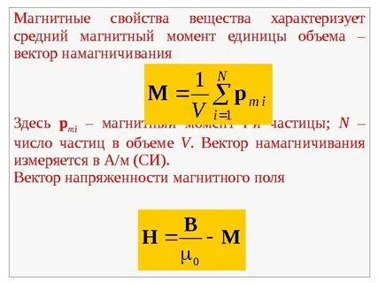 Момент единица измерения