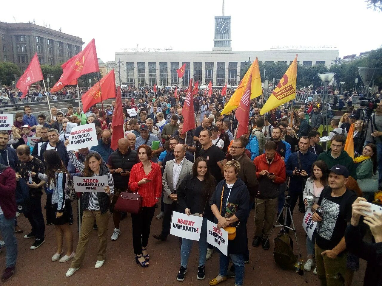 Политические события выборы. Митинг за честные выборы. Митинги за честные выборы 2021. Пикет за честные выборы. Митинг за честные выборы СПБ.