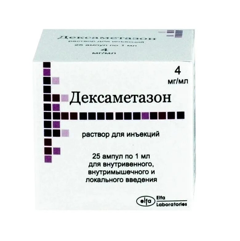 Дексаметазон ампулы 4мг мл. Дексаметазон уколы 4 мг. Дексаметазон уколы 1мл. Дексаметазон р-р 4 мг/мл амп.1мл 25.