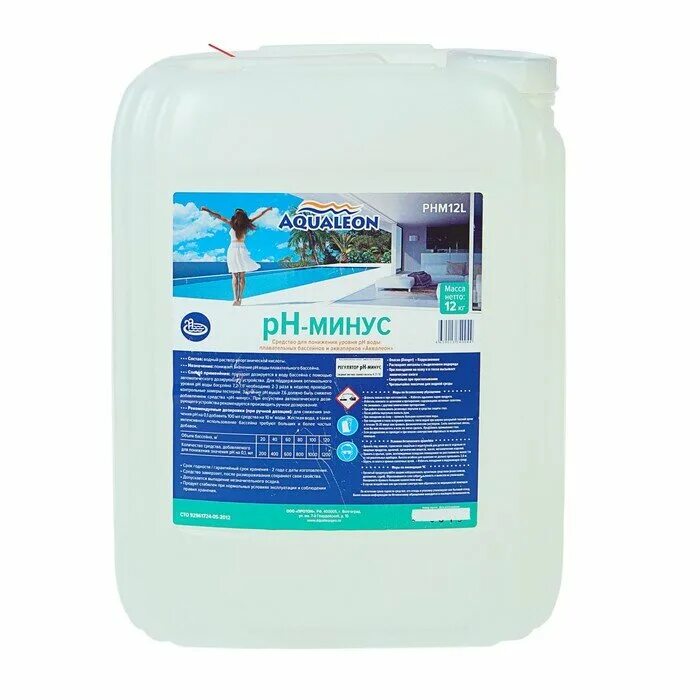 Ph-минус. Ph-минус bayrol порошок (35кг). Ph минус жидкий. альгицид для бассейна аквалеон. аквалеон жидкий для бассейнов.