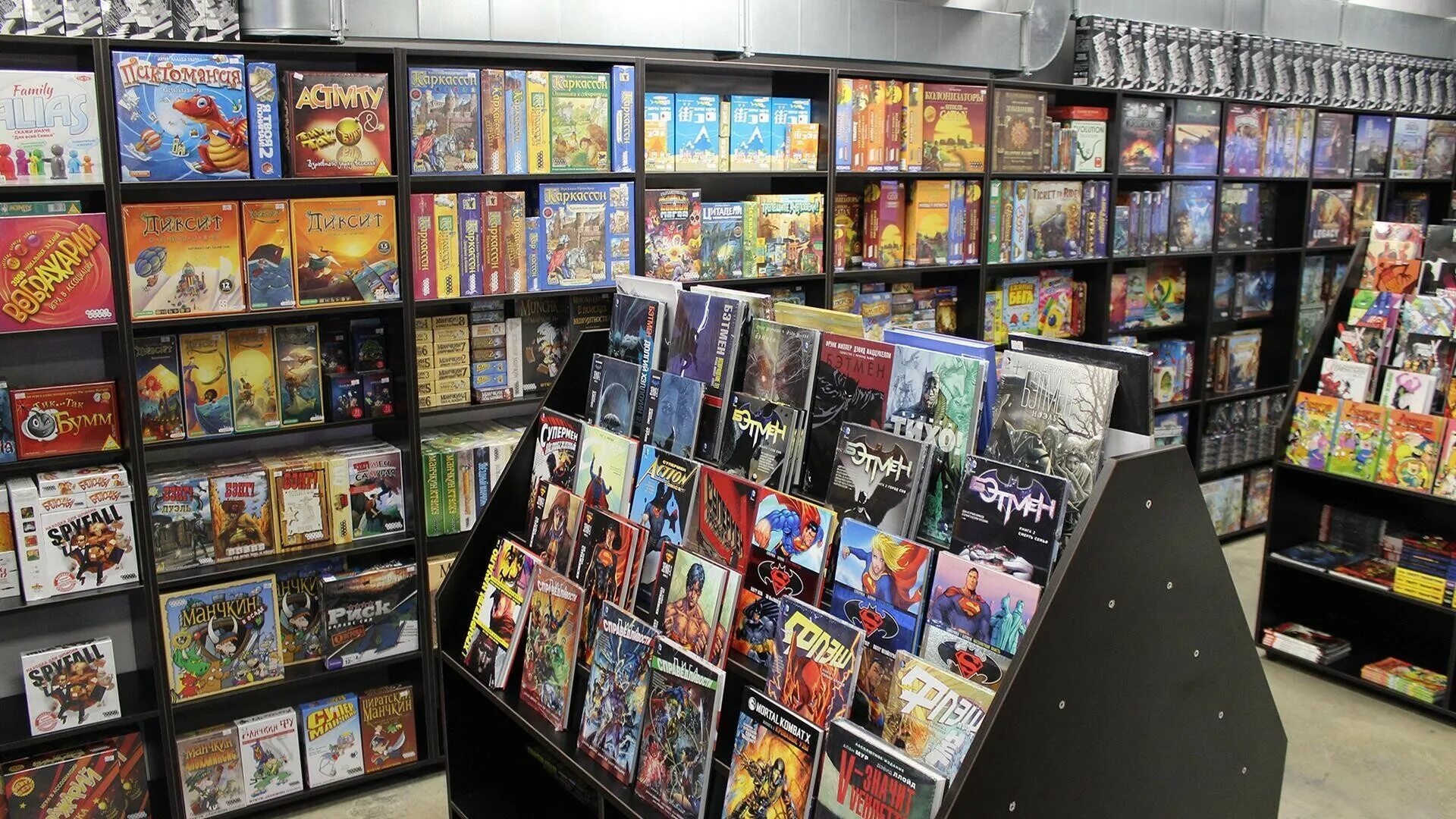 Магазин игровой мир. Магазин комиксов в Америке. Игра "магазин". Магазин дисков с играми. Компьютерные игры диски.